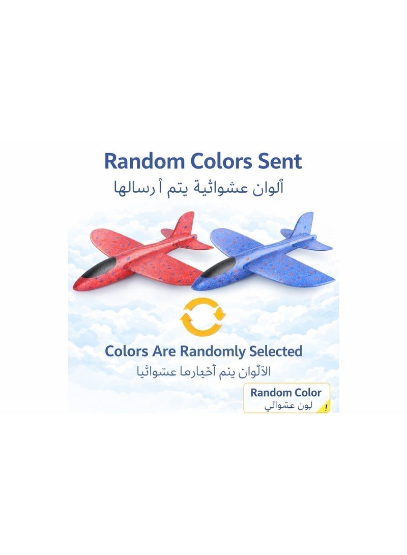 لعبة إطلاق الطائرات الرغوية للأطفال – 1 مطلق أزرق مع طائرتين رغويتين متنزلقتين، لعبة طيران خارجية للأطفال (ألوان الطائرات عشوائية) - Image 3